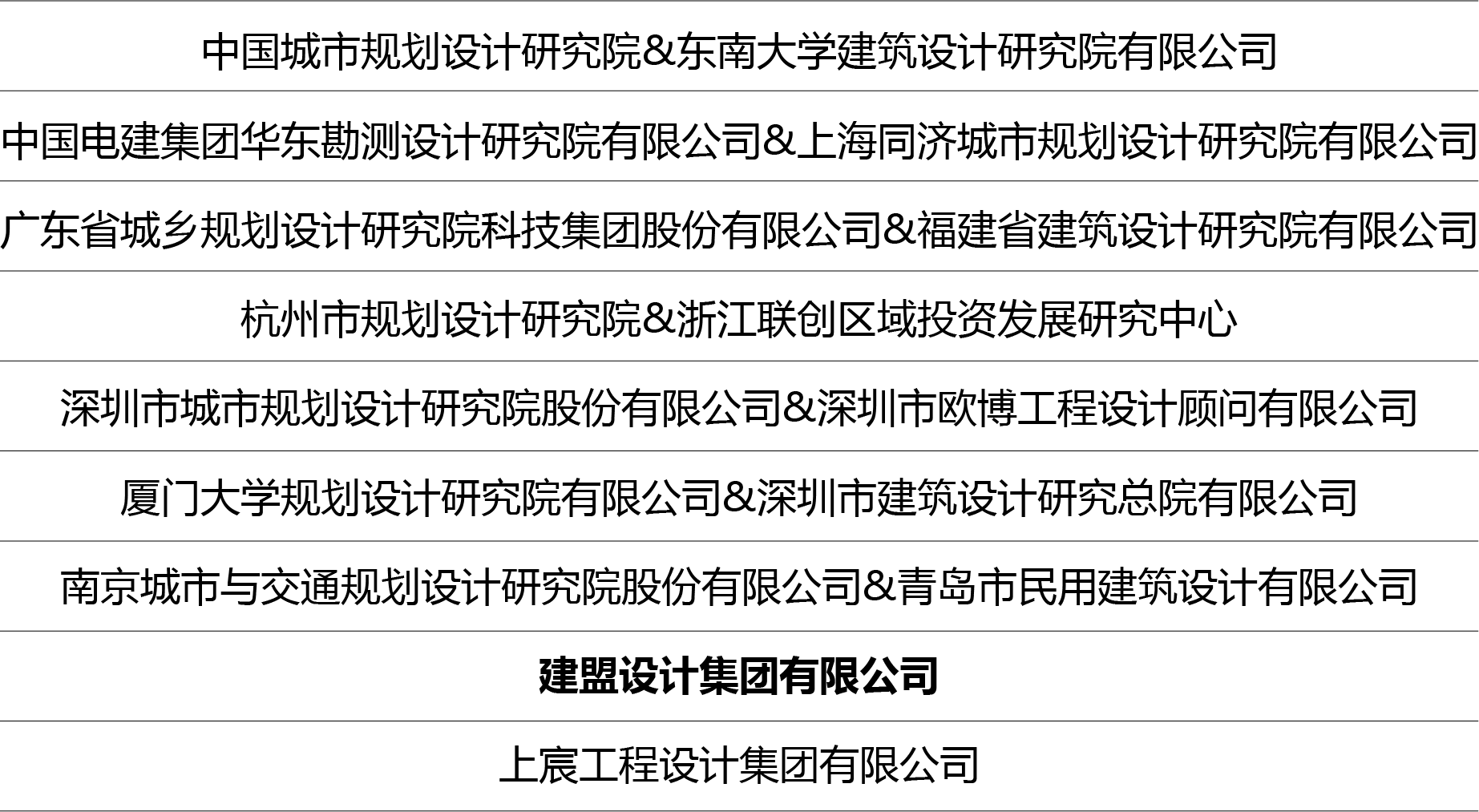 long8-龙8(国际)唯一官方网站