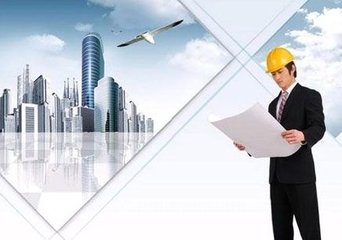 危险性较大的分部分项工程清静管理划定