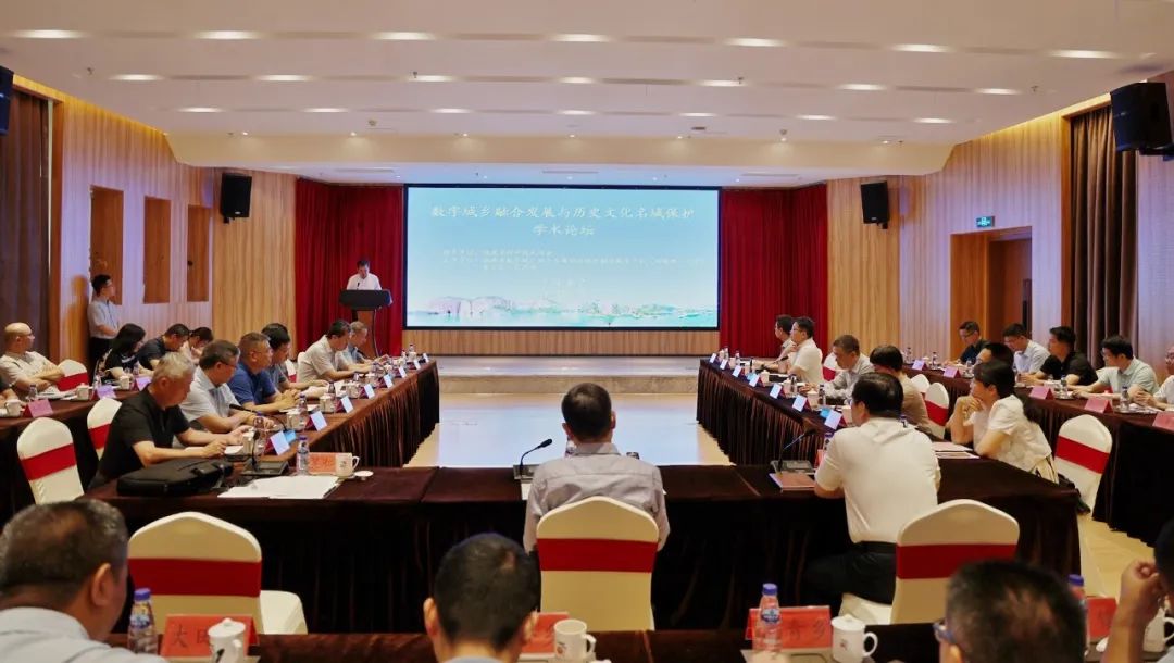 龙8国际电子平台受邀加入“数字城乡融合生长与历史文假名城；；；；；；；ぁ毖趼厶